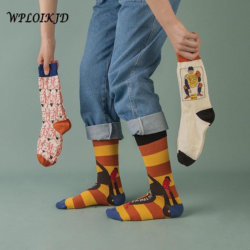 Couples Outdoor Skateboard Sox Autumn/Winter Creative Abstract Art Harajuku Hip Hop Streets Tide Sock Colorful Happy Funny Socks